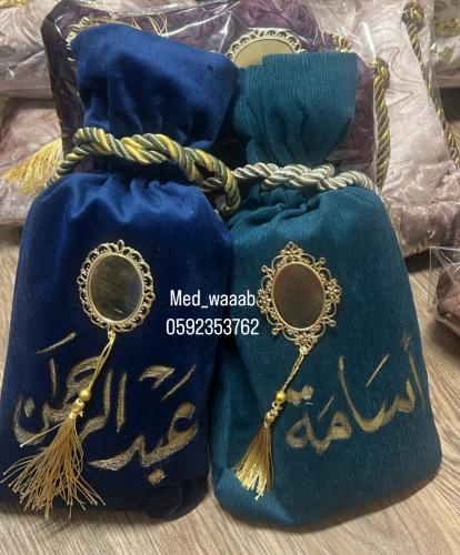 سجادة صلاة مع حقيبة