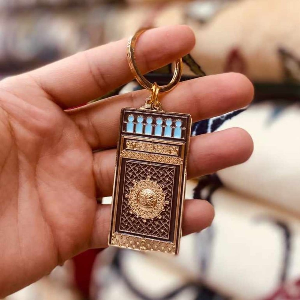 ميدالية باب الحرم