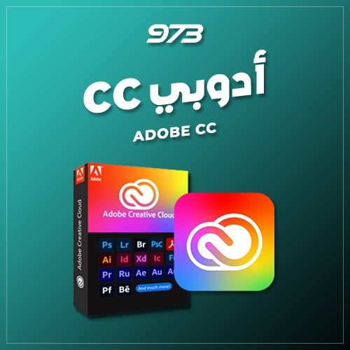 على حسابك الخاص (3 شهور) - Adobe CC