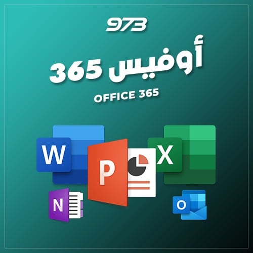 Office 365