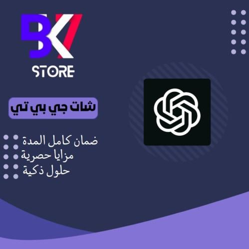 شات جي بي تي ( شهر )