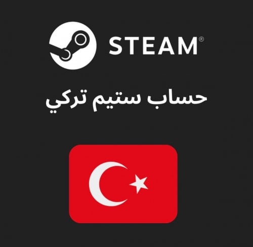حساب ستيم ( تركي )