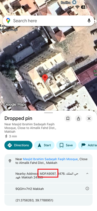 تجربة التاجر والعميل مع العنوان الوطني