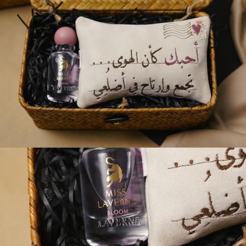هدية الهوى