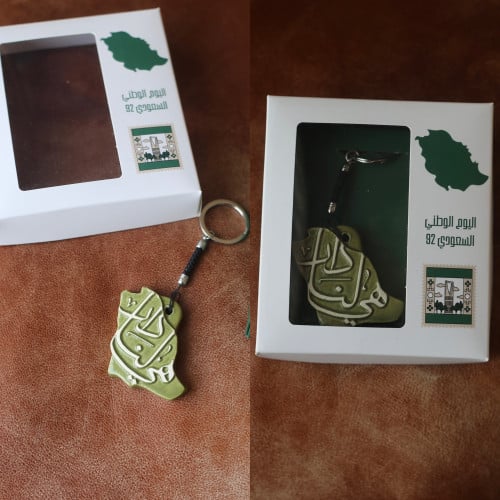 ميدالية هي لنا دار