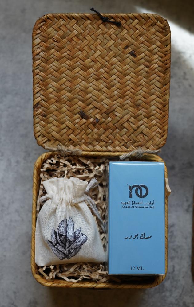 هدية نسائم شرقية