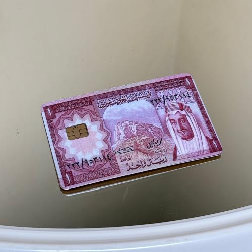 ستيكر بطاقة بنك ريال الملك فيصل