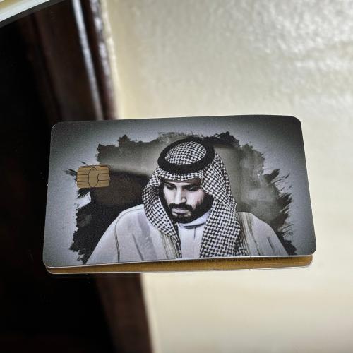 ستيكر بطاقة بنك الامير محمد بن سلمان