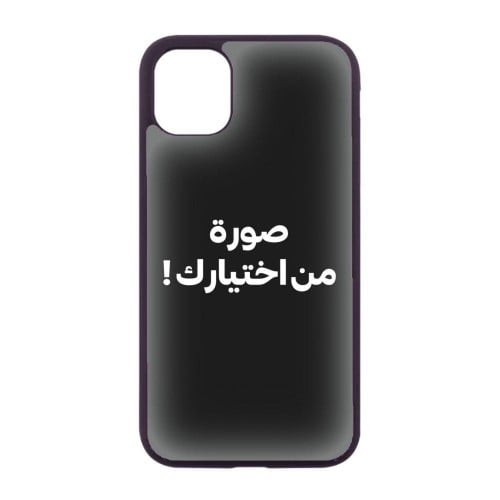 كفرات ايفون ربل مع الطباعة حسب الطلب الطباعة على م...