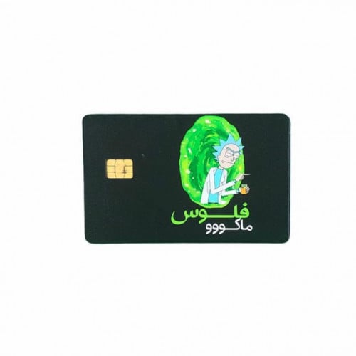 ستيكر بطاقة بنك فلوس ماكووو