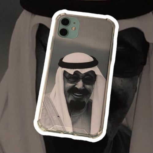 كفر ايفون الملك عبدالله الطباعة على ورق مقوى ويوضع...