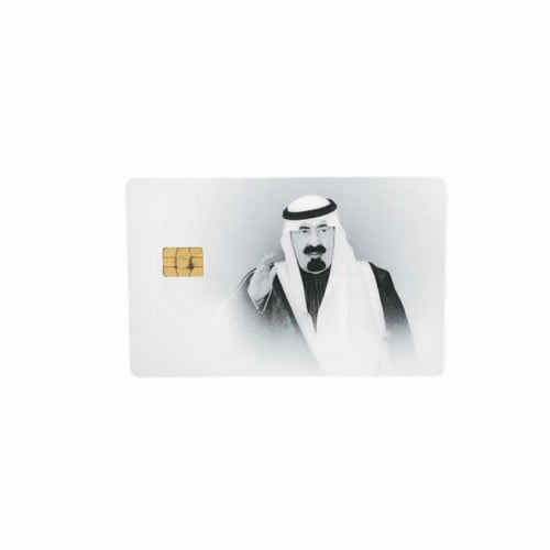 ستيكر بطاقة بنك الملك عبدالله