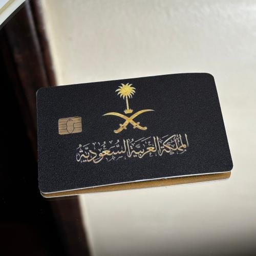 ستيكر بطاقة بنك المملكة العربية السعودية