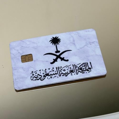 ستيكر بطاقة بنك المملكة العربية السعودية