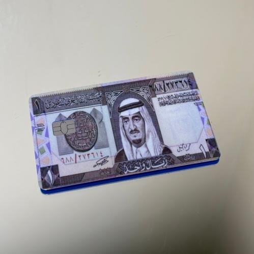 ستيكر بطاقة بنك ريال الملك فهد