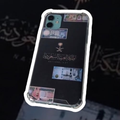 كفر ايفون المملكة العربية السعودي الطباعة على ورق...