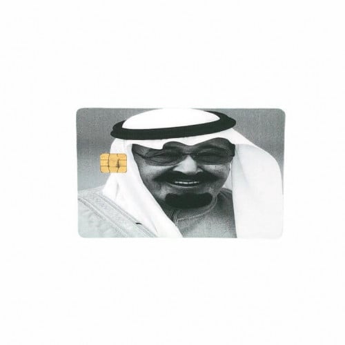 ستيكر بطاقة بنك الملك عبدالله