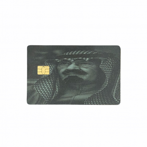 ستيكر بطاقة صراف الملك عبدالله