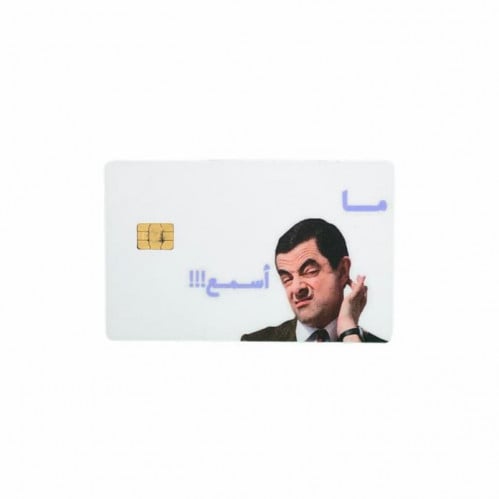 ستيكر بطاقة بنك ما أسمع؟؟.