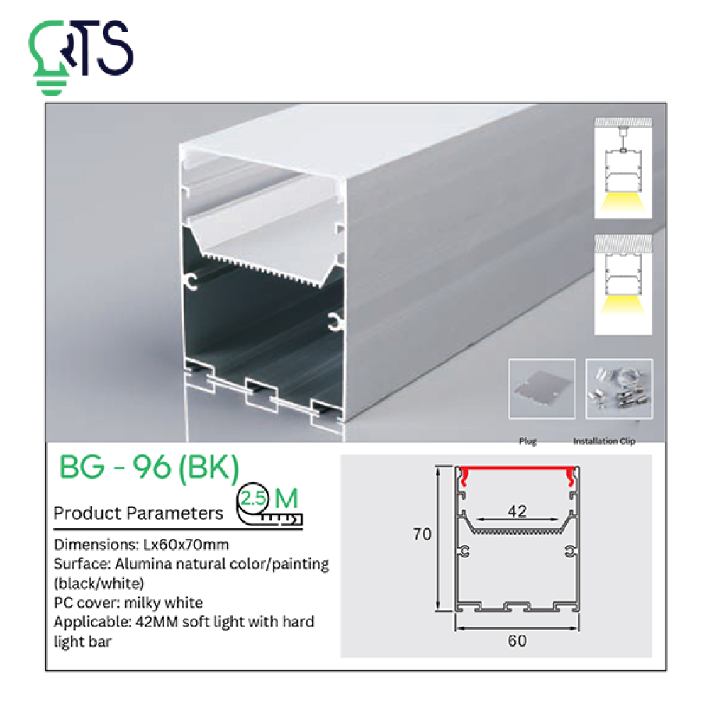 بروفايل المنيوم BG-96- طول 2.5 متر - ظاهر - مجرى شريط الليد