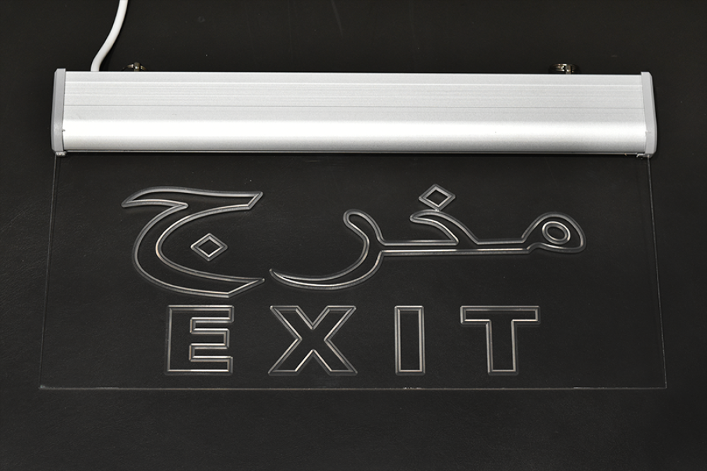 JN-103 - emergency exit light