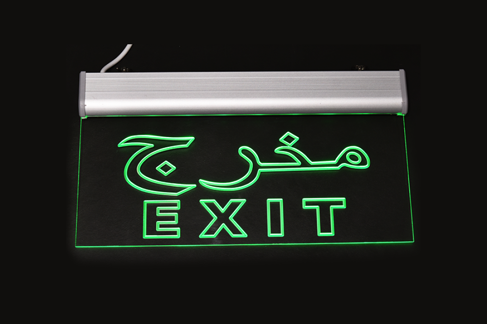 JN-103 - emergency exit light
