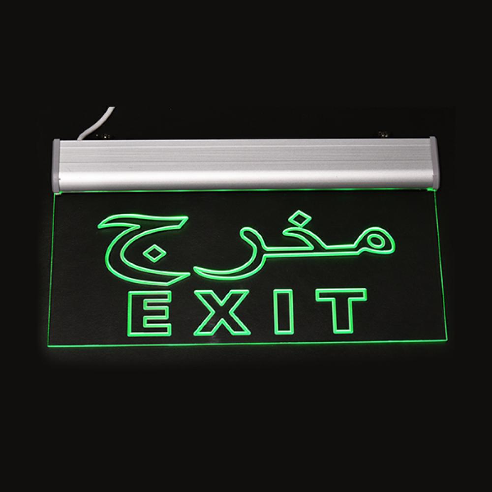 JN-103 - emergency exit light