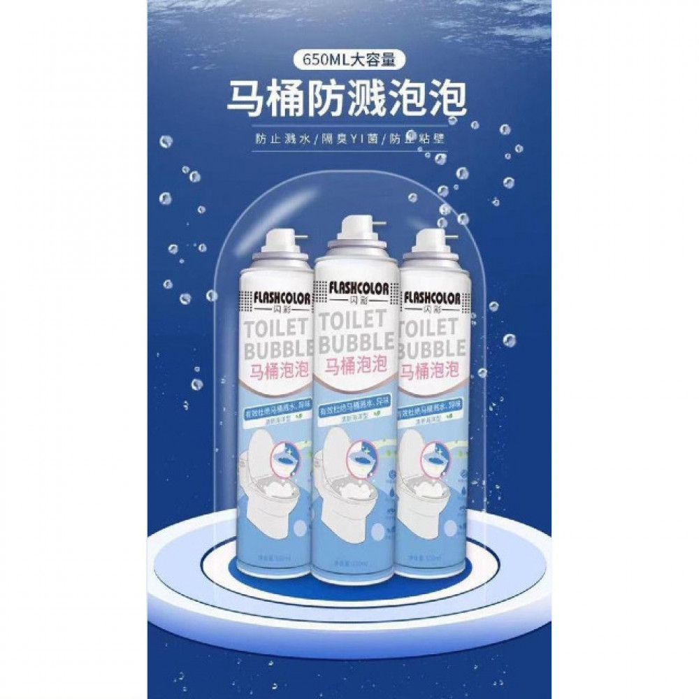 بخاخ تنظيف حمام