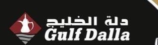 GULF DALLA | دلة الخليج