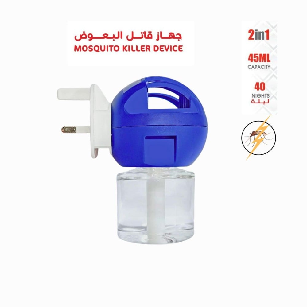 قاتل البعوض 93009