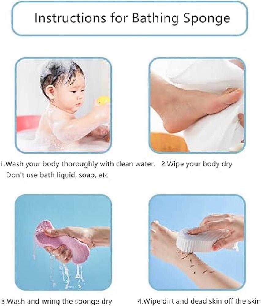 اسفنجة استحمام