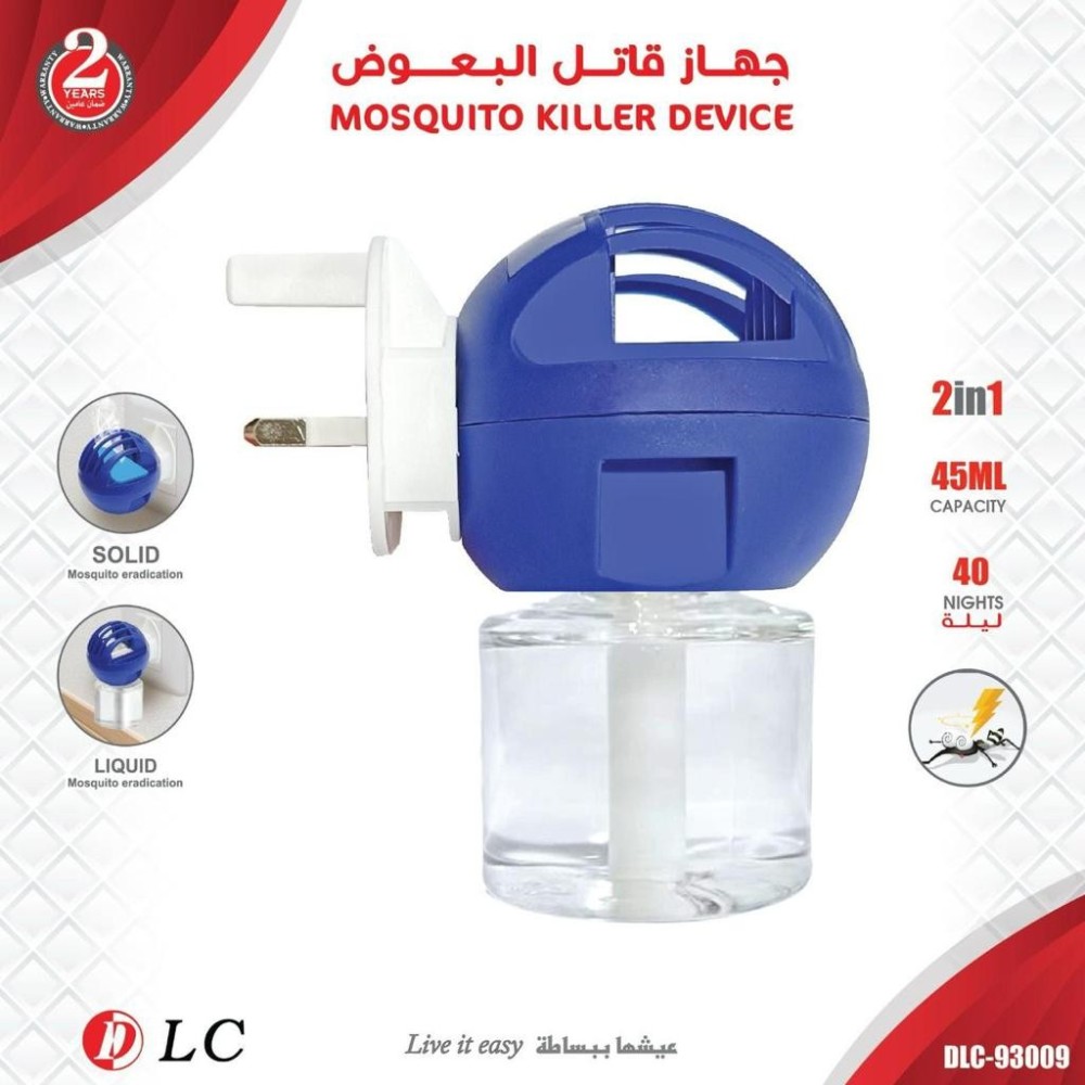 قاتل البعوض 93009