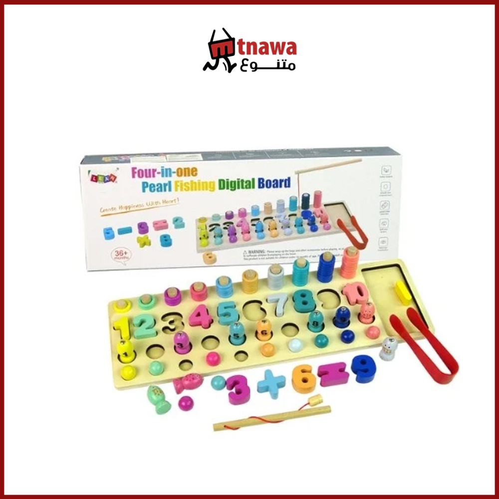 لعبة الارقام الخشبية وصيد الاسماك