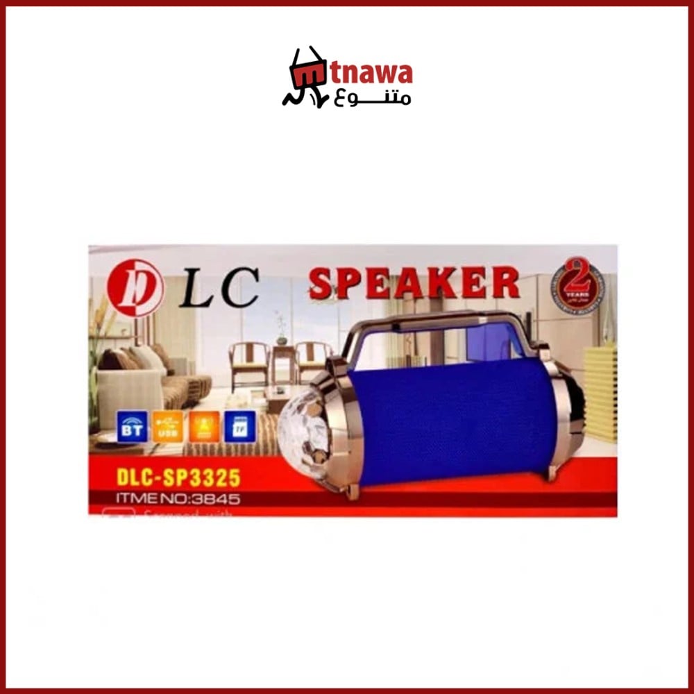 سماعة بلمبة حفلات