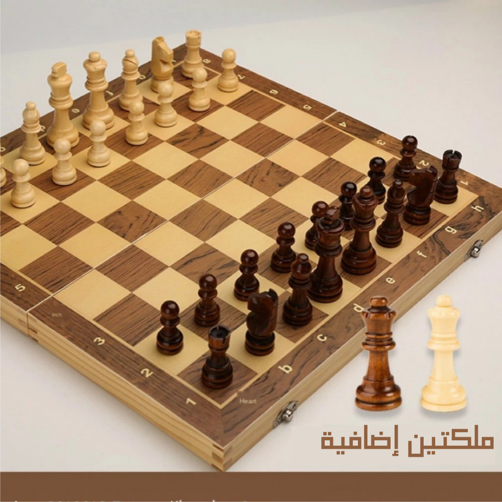 chess شطرنج خشب