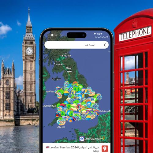 خريطة لندن السياحية 2024 ©