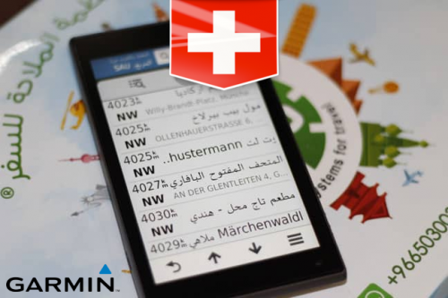 إحداثيات سويسرا السياحية متجر الخرائط السياحية