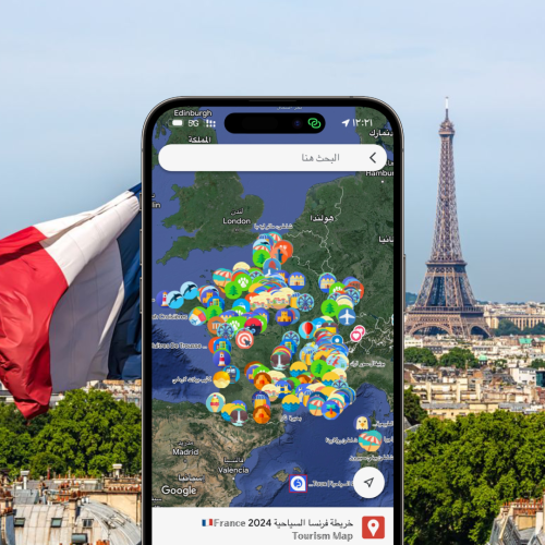 خريطة فرنسا السياحية 2024 ©