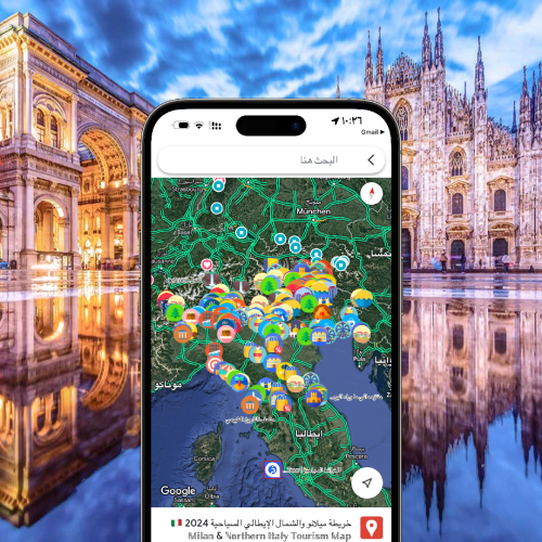خريطة ميلانو والشمال الإيطالي السياحية 2024 ©