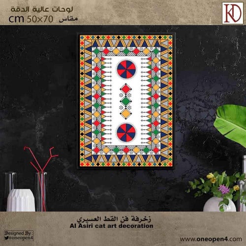 لوحة من فن  القط العسيري