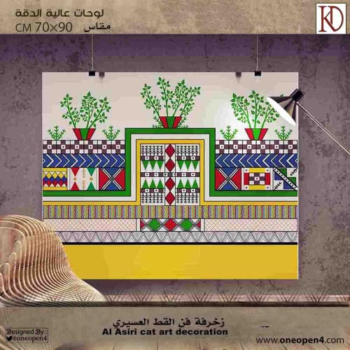 لوحة من فن  القط العسيري