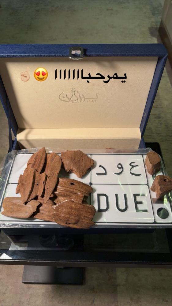 عود برزان