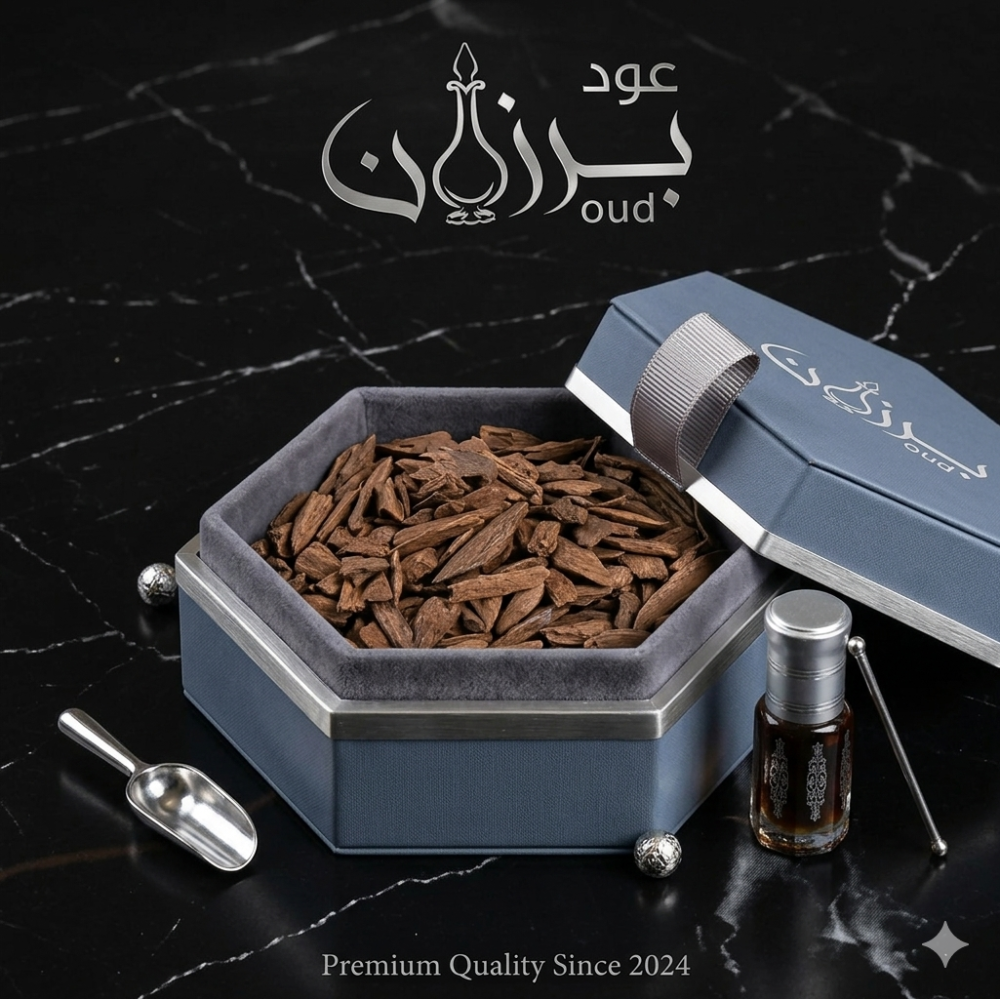 أفضل متاجر العود في السعودية