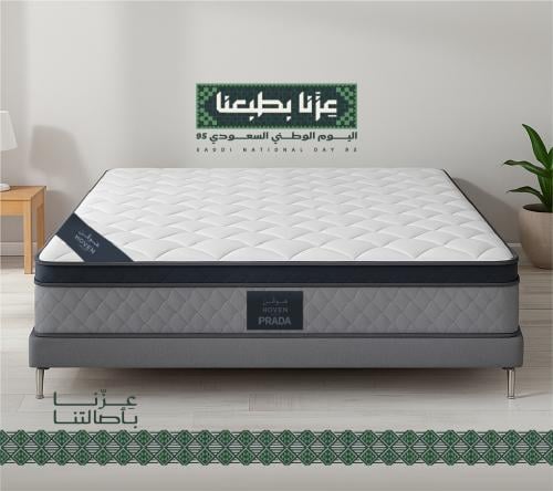 مرتبة prada