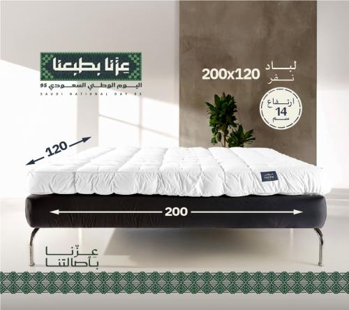 لباد نفر 14 سم مايكروفايبر 120*200