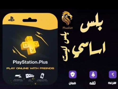 اشتراك بلايستيشن بلس شهر PS5 فقط