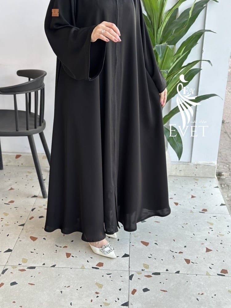 عباية انترنت ملكي تسوق بسعر تنافسي