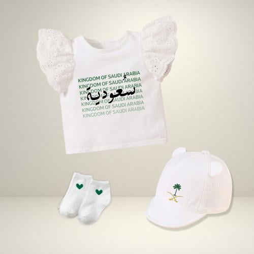 سعودية