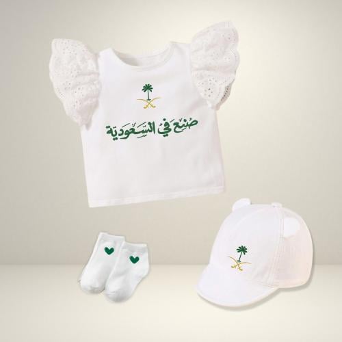 صنع في السعودية