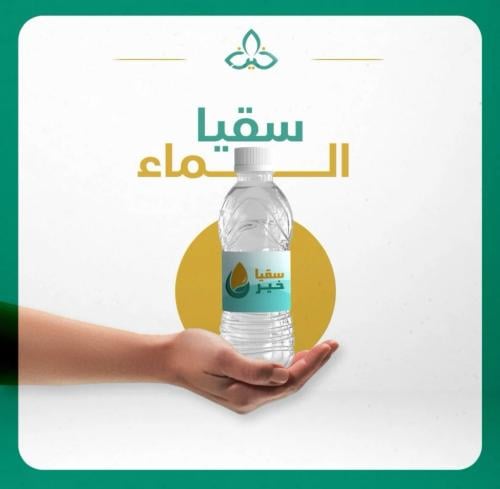 كرتون ماء